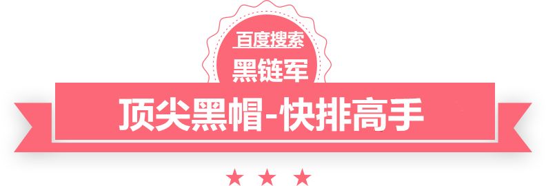 国在线精品亚洲第一区爽爽黑帽seo教学